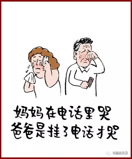 小林漫画：父亲越老越像个孩子，却比你小时候好哄多了