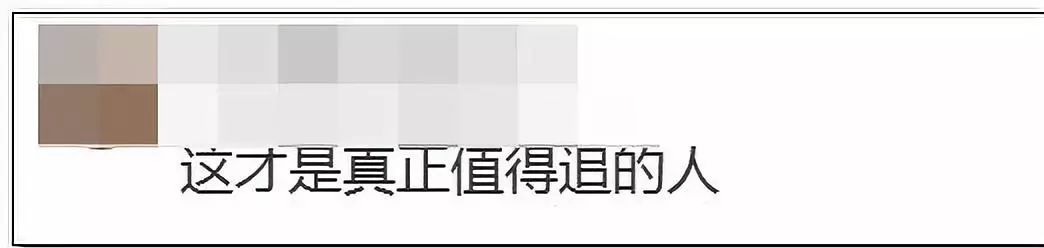 89岁屠呦呦再次震惊世界