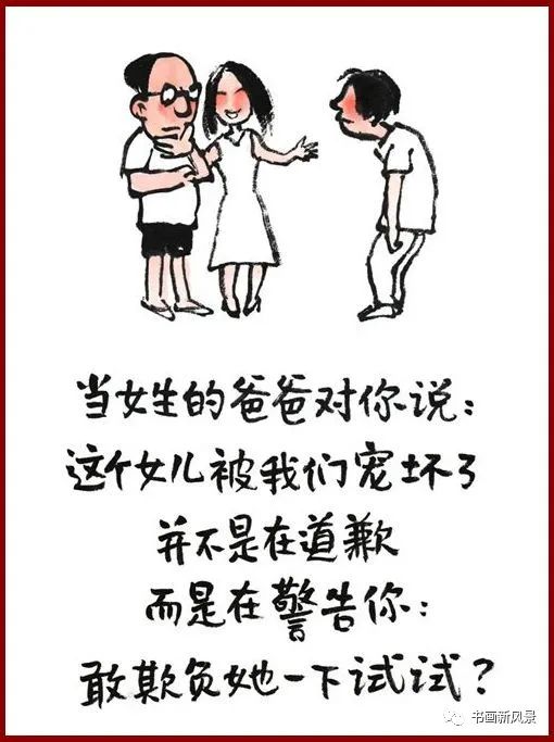 小林漫画：父亲越老越像个孩子，却比你小时候好哄多了