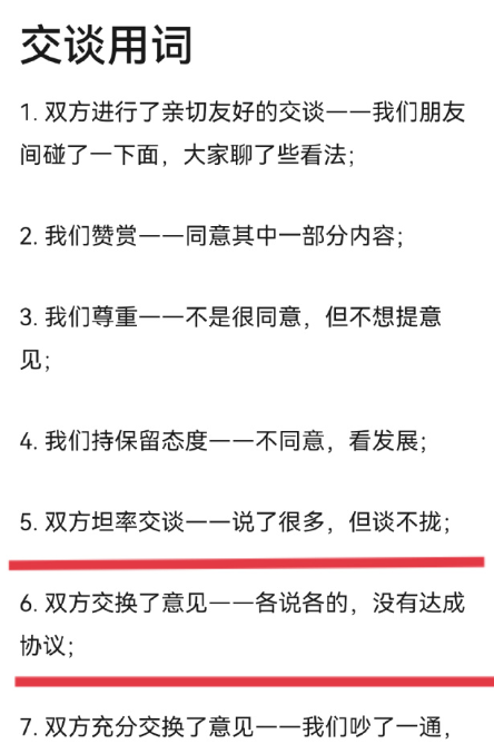 美中会战：20万亿对13万亿，优势在我