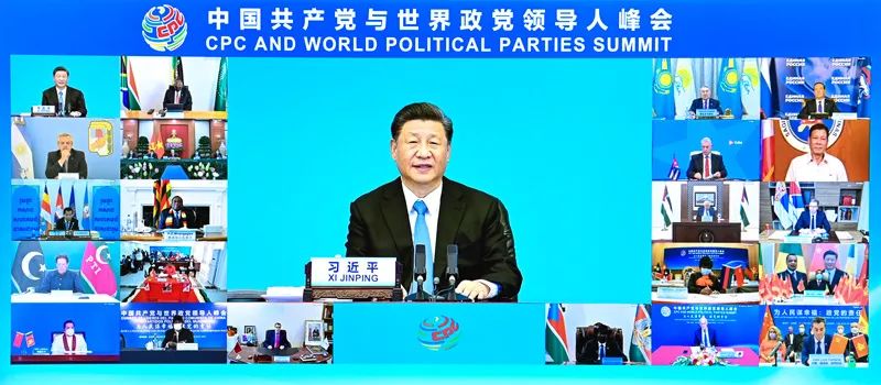 习近平出席中国共产党与世界政党领导人峰会并发表主旨讲话