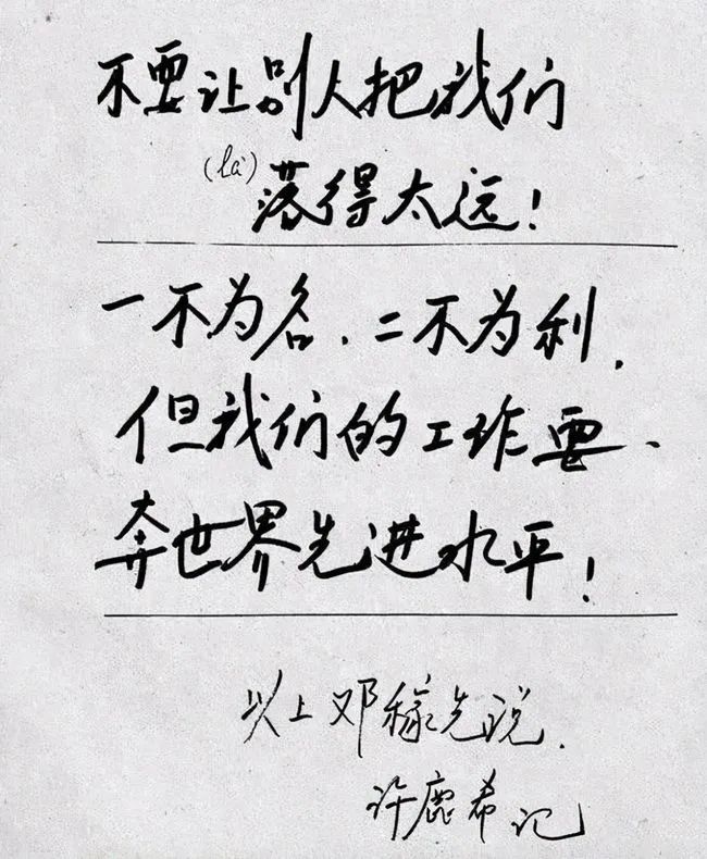 中央军委：在他去世之前，要对他解密
