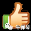 7月6日,中国干了一件史无前例的外交大事! 7月6日,中国干了一件史无前例的外交大事!