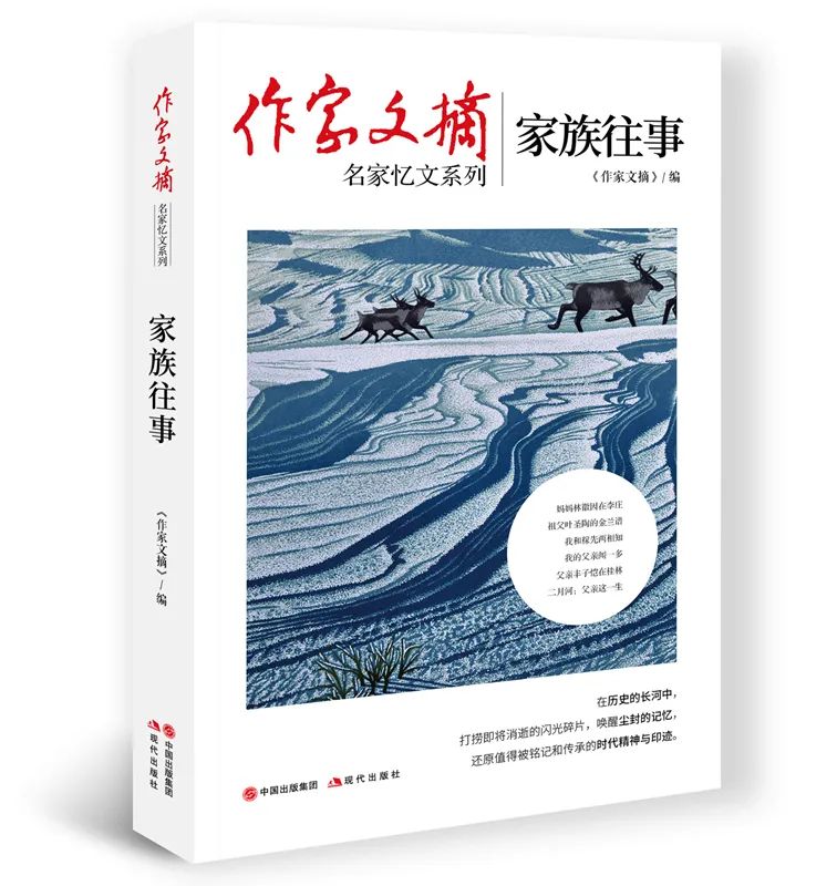 中央军委：在他去世之前，要对他解密