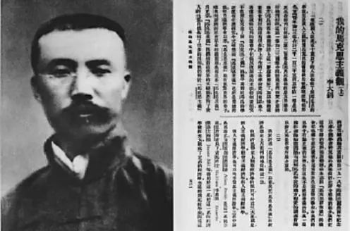 李大钊牺牲6年后才下葬，1个月后，她追随他而去……