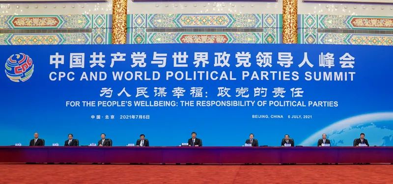 习近平出席中国共产党与世界政党领导人峰会并发表主旨讲话