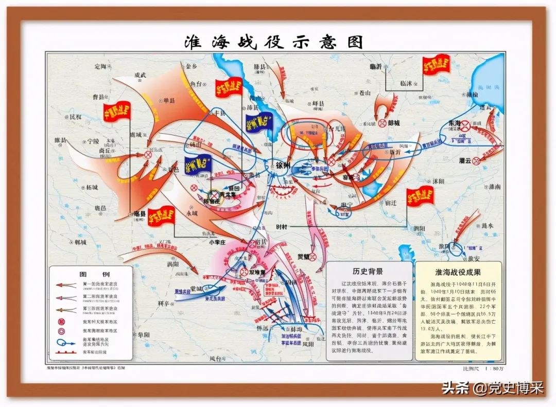 淮海战役前夕，粟裕一度想变更作战计划，如果不是毛泽东坚持，淮海战役能否继续进行实未可知