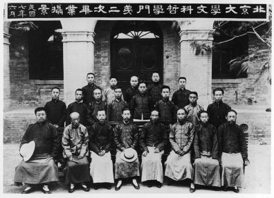 百年潮丨陈独秀:他创造了党,把一代青年领进觉醒时代 百年潮丨陈独秀:他创造了党,把一代青年领进觉醒时代