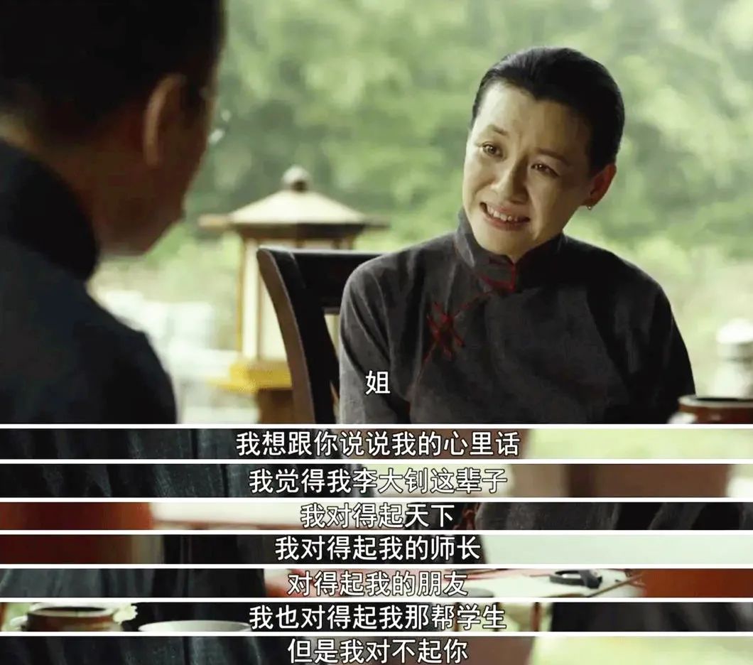 李大钊牺牲6年后才下葬，1个月后，她追随他而去……