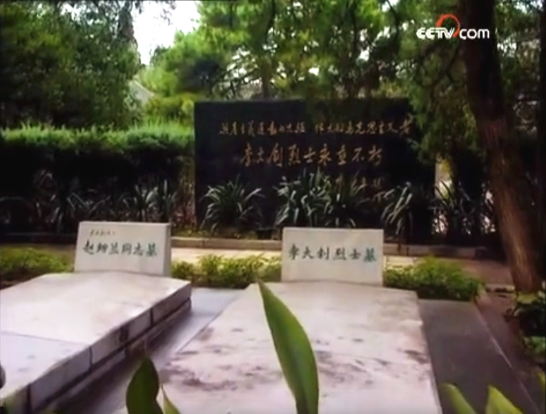李大钊牺牲6年后才下葬，1个月后，她追随他而去……