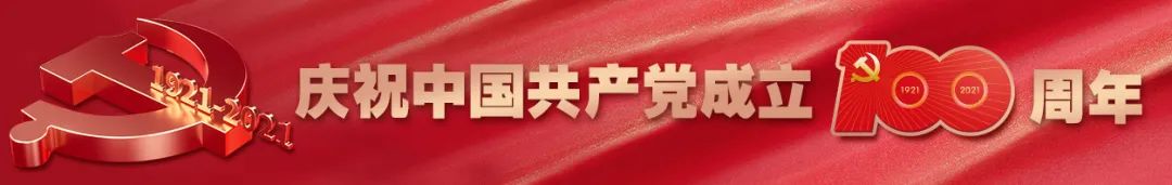 来预约！中国共产党历史展览馆7月15日起向公众开放