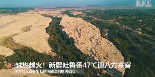 阿拉伯高温73℃、美国50℃致死600人，北极最后冰区融化：地球怎么了？