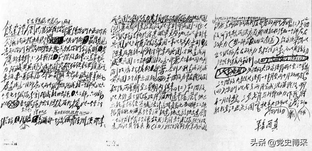 淮海战役前夕，粟裕一度想变更作战计划，如果不是毛泽东坚持，淮海战役能否继续进行实未可知