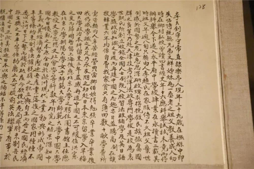 李大钊牺牲6年后才下葬，1个月后，她追随他而去……