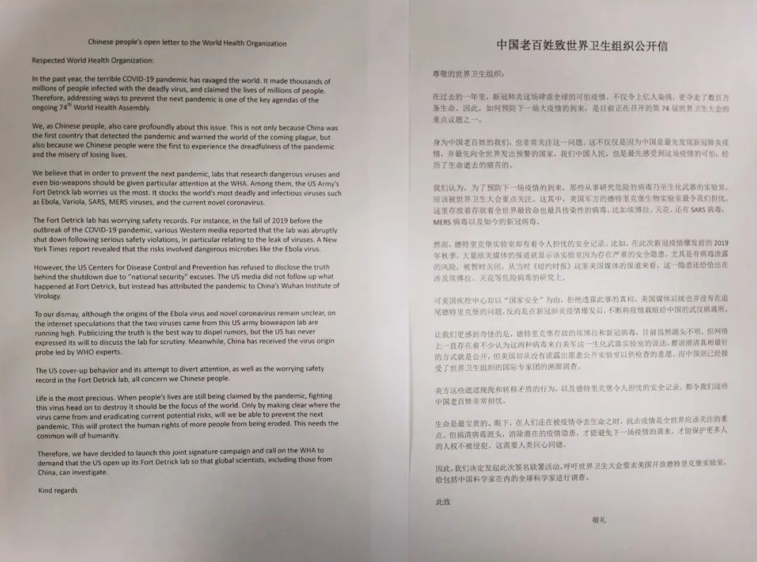 轰动！新冠病毒源头浮出水面！外交部火力全开：武汉军运会，美国到底做了什么？!