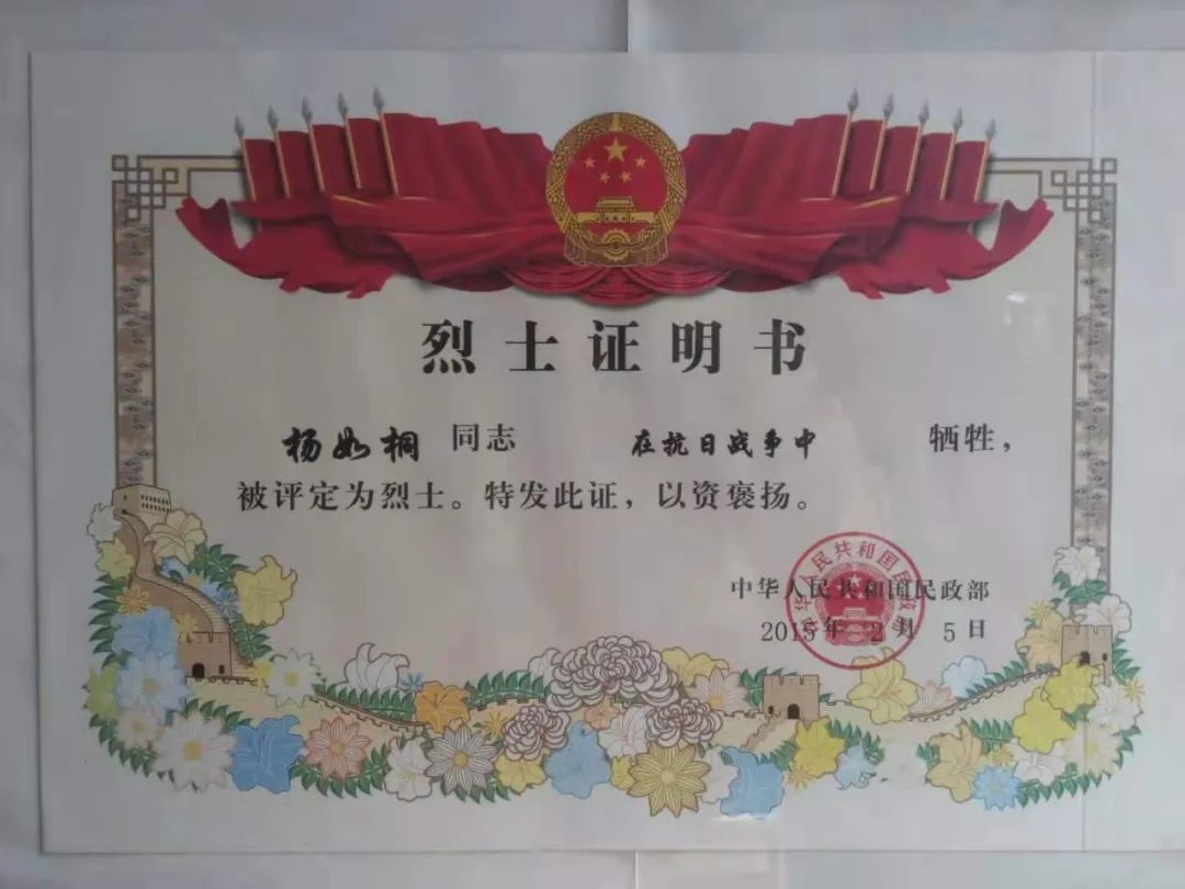 抗日硝烟燃起，他驾驶战机奋勇杀敌、血洒长空！烈士的英勇事迹值得永远铭记！