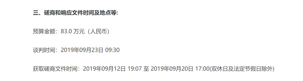 新华社记者实锤美国国会和媒体诬陷武汉病毒所