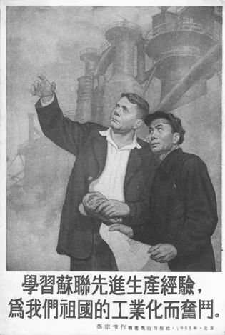 1953：《毛选》第三卷出版，毛泽东为何号召全党却要学习联（共）布党史？