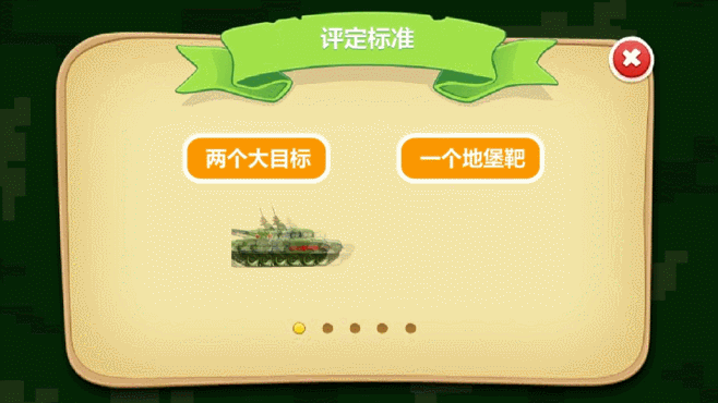 铁甲争霸!实拍英雄坦克手的终极对决 铁甲争霸!实拍英雄坦克手的终极对决