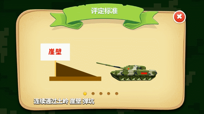 铁甲争霸!实拍英雄坦克手的终极对决 铁甲争霸!实拍英雄坦克手的终极对决