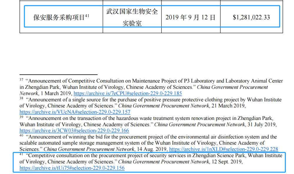 新华社记者实锤美国国会和媒体诬陷武汉病毒所