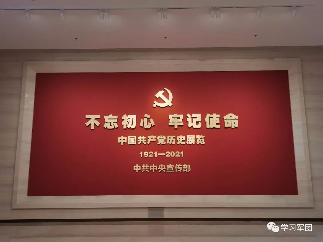 来预约！中国共产党历史展览馆7月15日起向公众开放