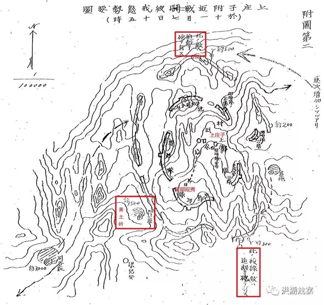 聂荣臻还是贺龙部 哪支八路军击毙日本中将阿部规秀