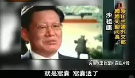 基辛格惊人言论：研究了50年，原来中国不是中华人民共和国的简称！