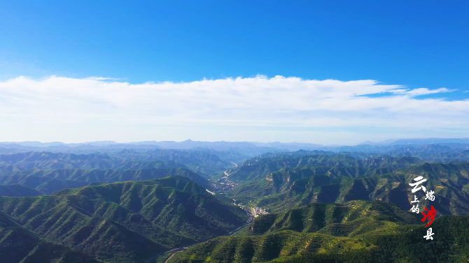 旅发倒计时1天，涉县云端上的美景，震撼来袭