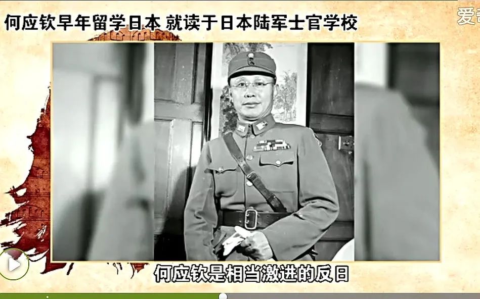 官网点名高晓松：为日本军国主义招魂，影响极其恶劣