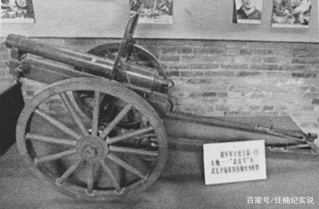 八路军此战所用的仿制日式九二步兵炮