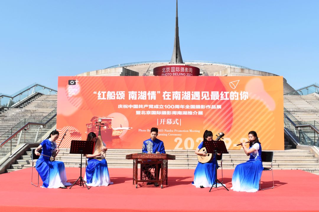 “八路军青年学党史”系列活动之--参观北京国际摄影周嘉兴南湖区推介展