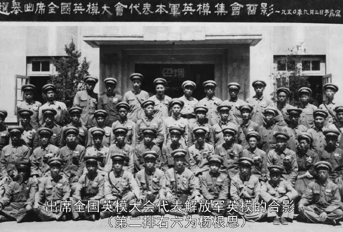 71年前的今天，特级战斗英雄杨根思牺牲在长津湖1071.1高地