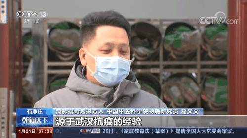 奇耻大辱：美国推出中药剂型 “清肺排毒汤”中国黑拼命黑中医！