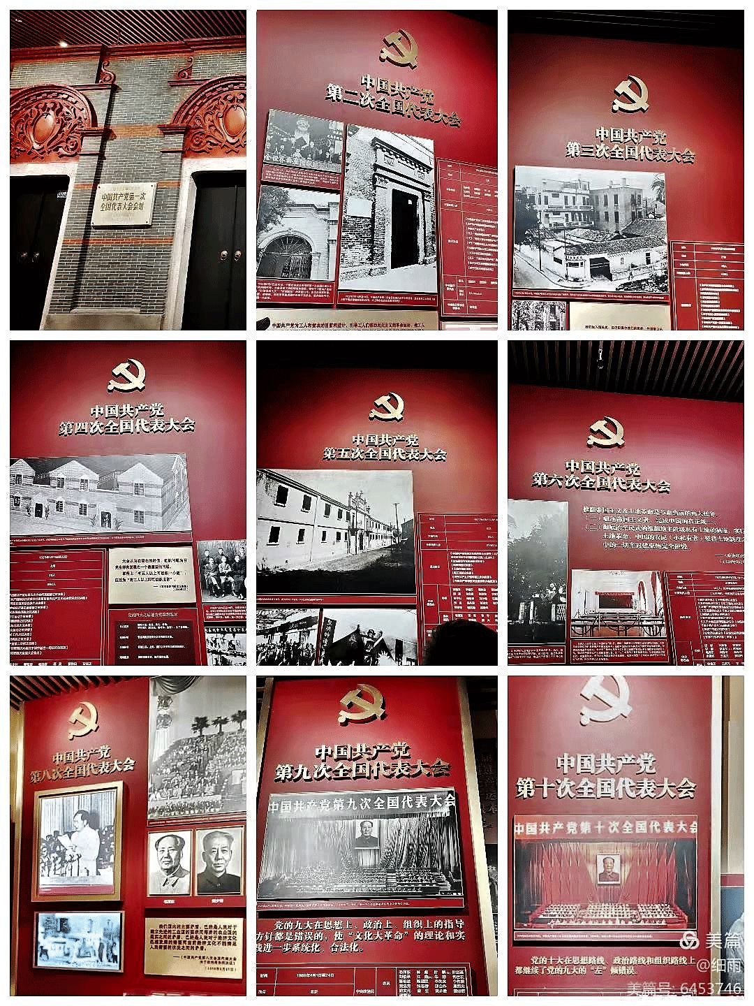 徜徉在伟大的100年--走进中国共产党历史展览馆