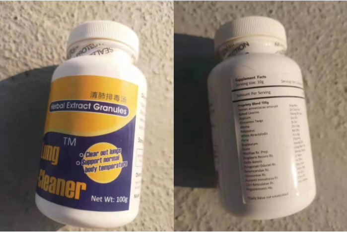 奇耻大辱：美国推出中药剂型 “清肺排毒汤”中国黑拼命黑中医！