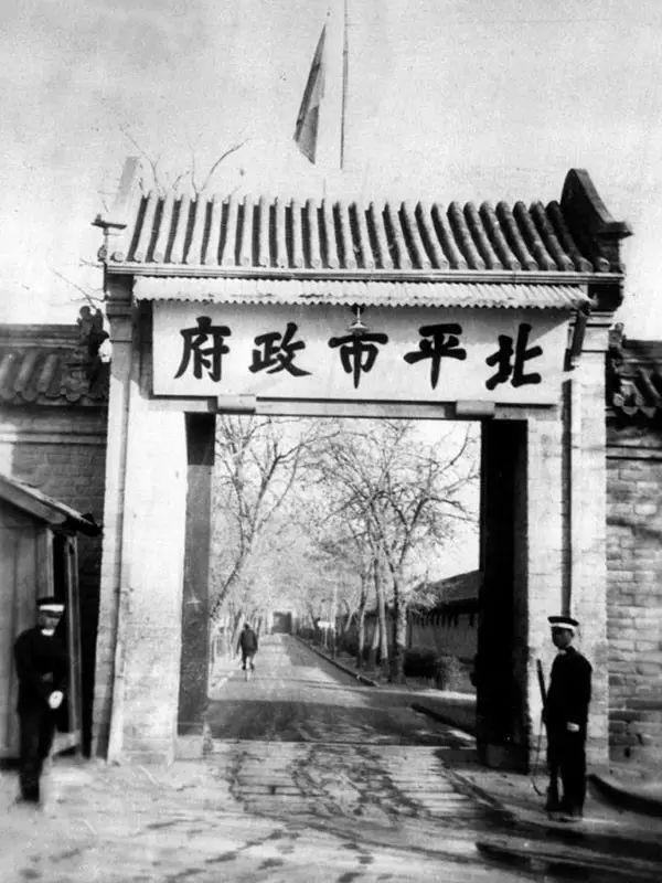 1年1张，100年北京。