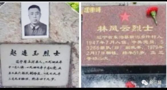 芳华 | 刘明录：​我在对越还击战中的生死26天