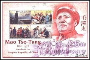 难得一见：外国邮票上的毛主席--纪念毛主席诞辰128周年