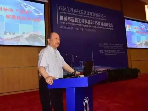 中国工程院原院长徐匡迪：颠覆性技术创新在目前制度下是难以实现的！