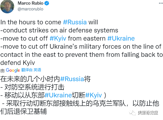 开打了！普京发表电视讲话，俄军全面突击乌克兰，要解除乌军武装！基辅发生连续爆炸！