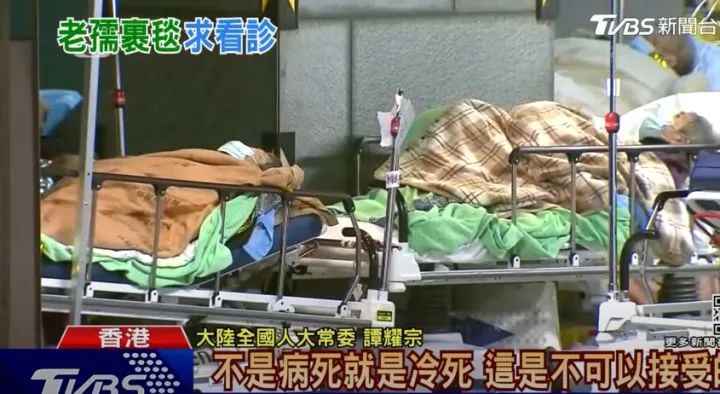 香港疫情，让大陆人看到了疫情失控后“真实样板”