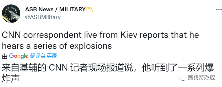 开打了！普京发表电视讲话，俄军全面突击乌克兰，要解除乌军武装！基辅发生连续爆炸！