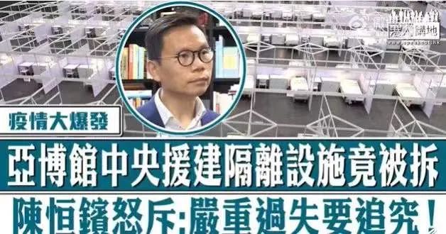 当珠海开始严防香港人偷渡……