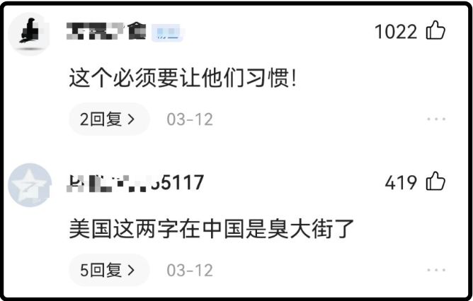 张阿郎丨这届中国网友巨难带：本来想忽悠中国人，结果被“围殴”！