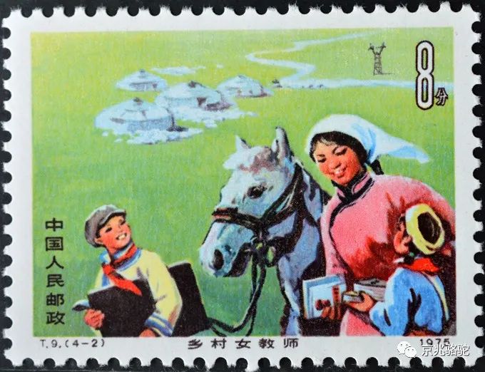 邮票上的国际妇女节