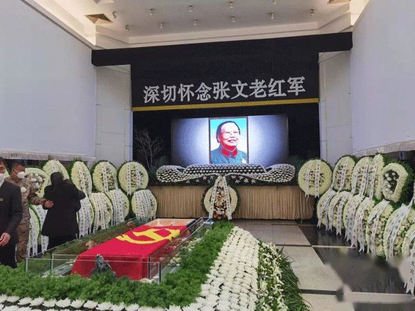 八路军研究会顾问、老红军张文同志在北京逝世