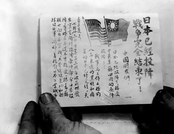 藏在美国国家档案馆的中国抗战照片图集