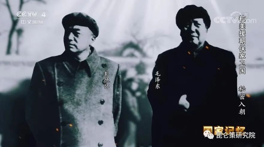 东海：“怕的是中国军队的毛泽东化”——西点谈兵论韩战