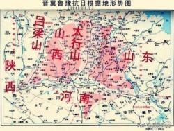 以太行山为中心的太行、太岳、冀南、冀鲁豫几块抗日根据地。
